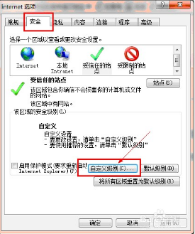浏览器怎么安装插件
