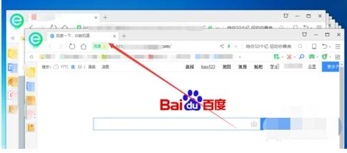 360浏览器怎么切换多标签模式