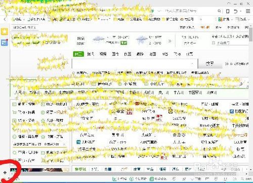 360浏览器游戏模式在哪关