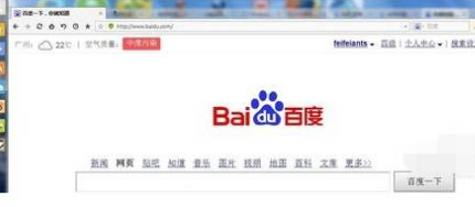 傲游浏览器快速设置浏览器字体大小教程