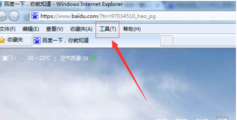 e浏览器设置多窗口模式图文教程