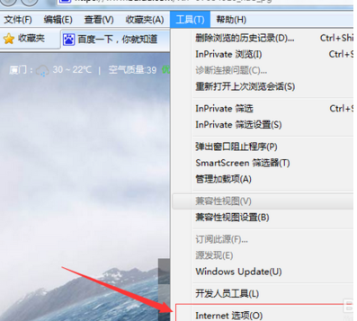 e浏览器设置多窗口模式图文教程