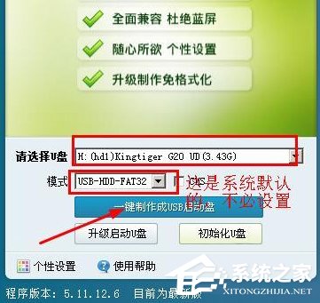 XP系统提示bootmgr is compressed无法启动系统怎么办?