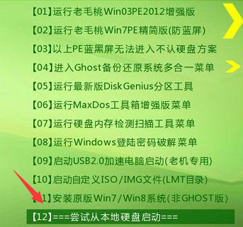 XP系统提示bootmgr is compressed无法启动系统怎么办?
