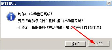 XP系统提示bootmgr is compressed无法启动系统怎么办?