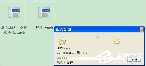 U盘检测技巧：XP系统如何检测U盘是否为缩水盘？