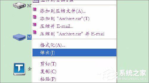 U盘检测技巧：XP系统如何检测U盘是否为缩水盘？