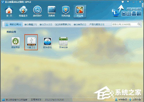 U盘检测技巧：XP系统如何检测U盘是否为缩水盘？