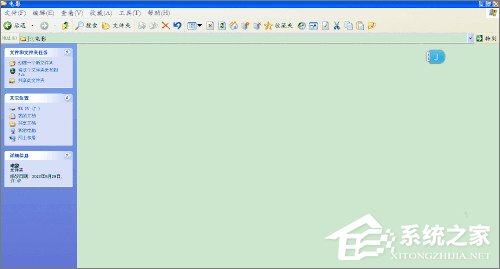 U盘检测技巧：XP系统如何检测U盘是否为缩水盘？