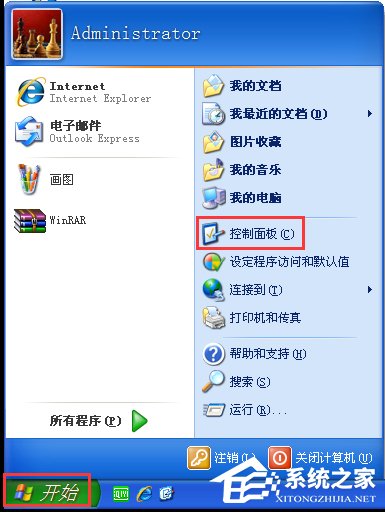 电脑任务栏的声音图标不见了怎么找回?