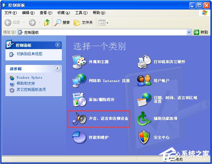 电脑任务栏的声音图标不见了怎么找回?