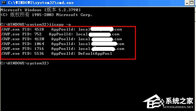 XP系统w3wp.exe进程CPU占用100%的原因和解决方法