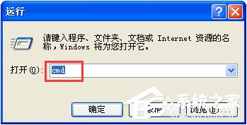 XP电脑的搜索功能不能用如何修复?