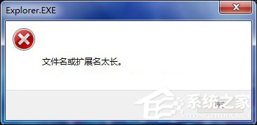 文件名长度多少字符才正常?文件名称过长无法删除怎么处理?