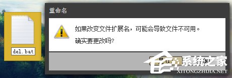文件名长度多少字符才正常?文件名称过长无法删除怎么处理?