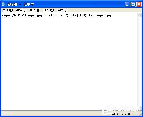 XP系统中图种怎么打开?图种如何制作?