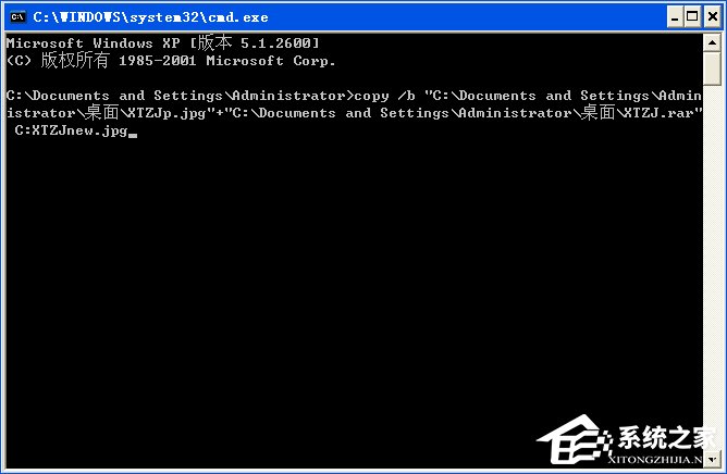 XP系统中图种怎么打开?图种如何制作?