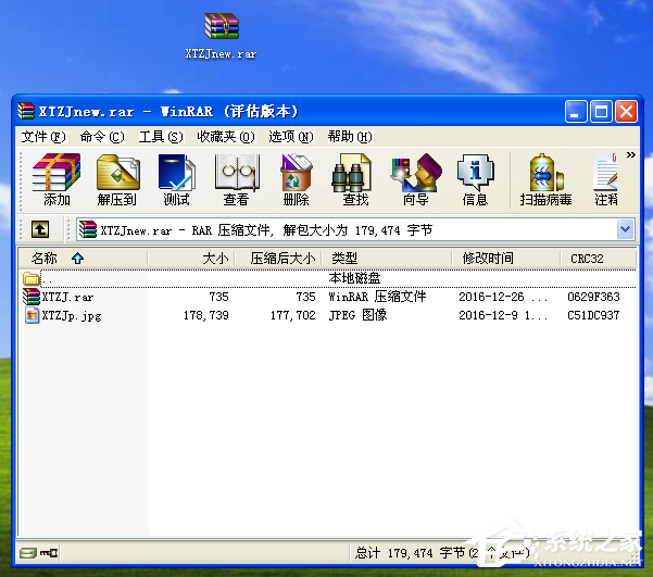 XP系统中图种怎么打开?图种如何制作?