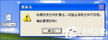 XP系统中图种怎么打开?图种如何制作?