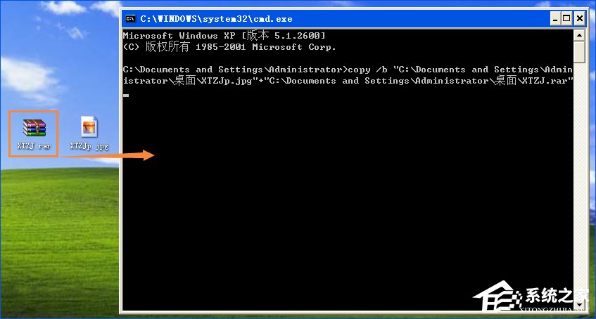 XP系统中图种怎么打开?图种如何制作?