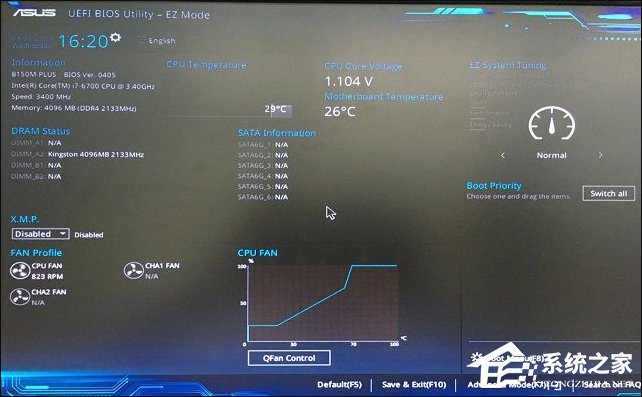 电脑开机出现Invalid Partition Table怎么修复?