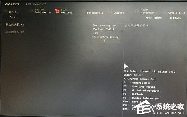电脑开机出现Invalid Partition Table怎么修复?