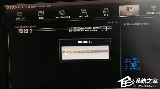 电脑开机出现Invalid Partition Table怎么修复?