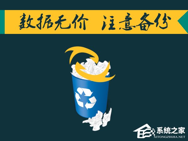 磁盘分区表损坏如何恢复?硬盘分区丢失怎么还原?