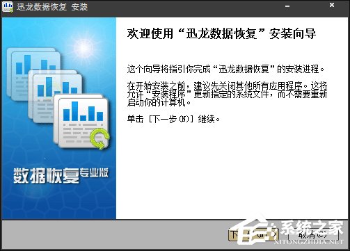 磁盘分区表损坏如何恢复?硬盘分区丢失怎么还原?
