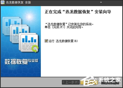 磁盘分区表损坏如何恢复?硬盘分区丢失怎么还原?