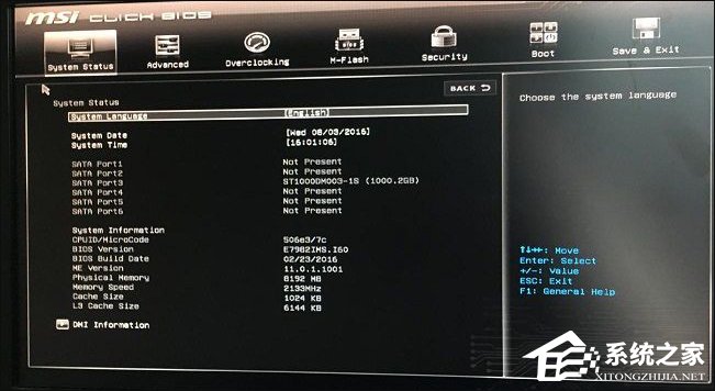 电脑开机出现Invalid Partition Table怎么修复?