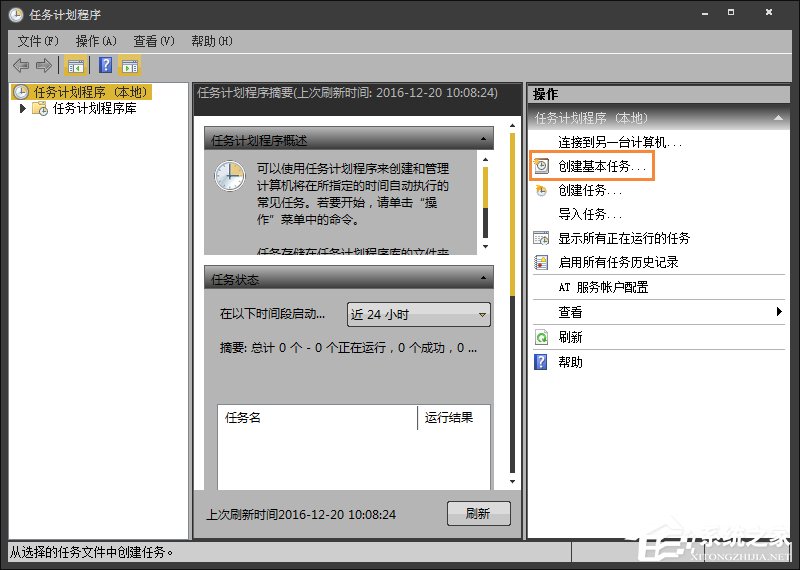 为什么要改密码?让系统帮你养成定期修改密码的习惯