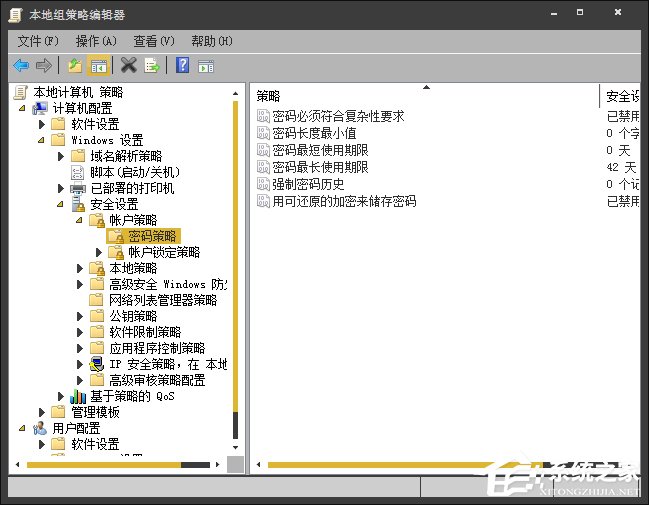 为什么要改密码?让系统帮你养成定期修改密码的习惯
