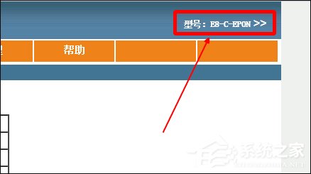 电信光纤猫怎么设置宽带拨号?