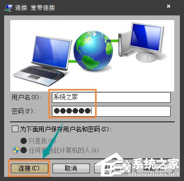 电信光纤猫怎么设置宽带拨号?