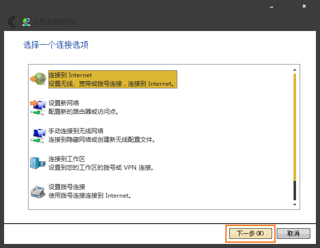 电信光纤猫怎么设置宽带拨号?