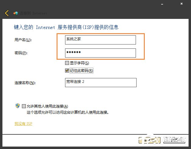 电信光纤猫怎么设置宽带拨号?