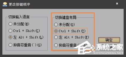 输入法切换不了怎么办?如何设置输入法全局切换?