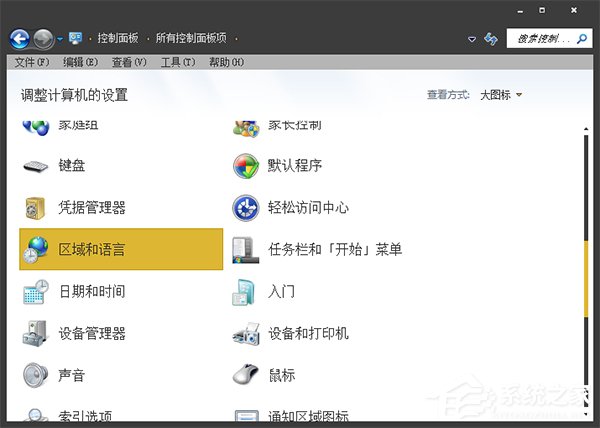 输入法切换不了怎么办?如何设置输入法全局切换?
