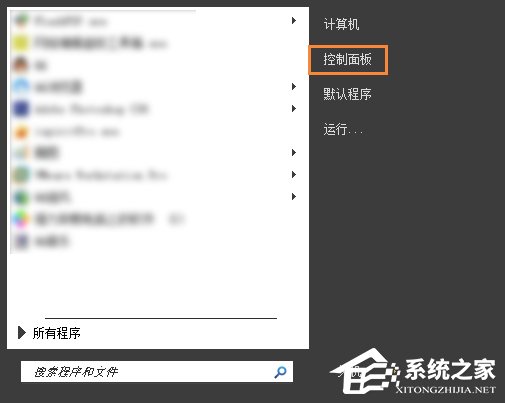 输入法切换不了怎么办?如何设置输入法全局切换?