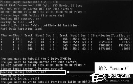 CIH病毒会造成什么样的危害?如何彻底的清除CIH病毒?
