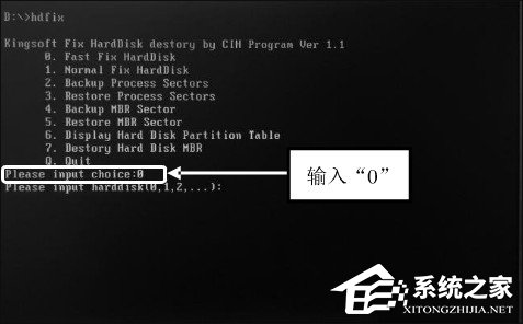 CIH病毒会造成什么样的危害?如何彻底的清除CIH病毒?