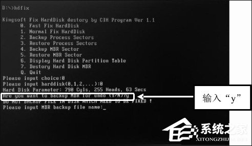 CIH病毒会造成什么样的危害?如何彻底的清除CIH病毒?