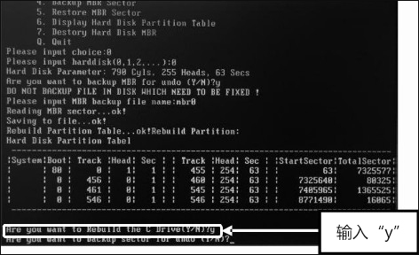 CIH病毒会造成什么样的危害?如何彻底的清除CIH病毒?