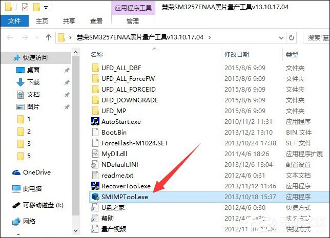 缩水U盘怎么还原真实容量?扩容盘恢复存储空间的方法