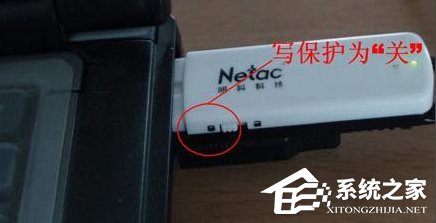 U盘复制文件提示“磁盘被写保护”该怎么解除?