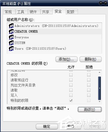 U盘复制文件提示“磁盘被写保护”该怎么解除?