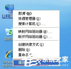 XP系统弹出“无法查看工作组计算机”提示怎么办？
