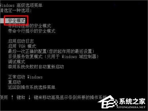 电脑蓝屏报错0x0000004e怎么解决?