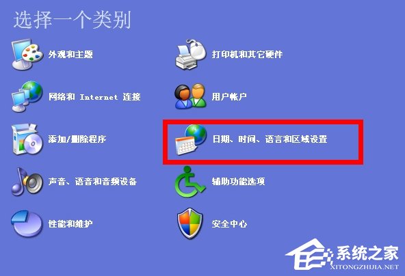 XP系统任务栏假死、点击没反应怎么办?